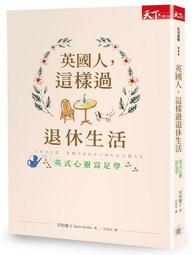 心靈學校5：其實我有話想說！/金玟姬 三采文化 歷史價格詳細信息