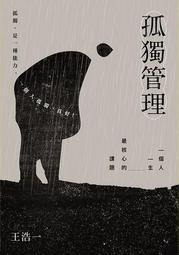 1471海瑪瑙天然紅瑪腦石紅玉髓能量石開運公司官印章開運印編號b23 歷史價格詳細信息