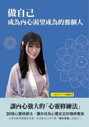 【大心】為什麼要這樣做，勤跑步，多跳繩，循環系統和肌肉運動的好處-168幼福童書網 歷史價格詳細信息
