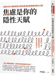 你的強大，就是你的自由：5個領悟，讓你進退職場都靈活【金石堂】 歷史價格詳細信息