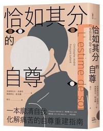 【暢銷經典版】高敏感是種天賦實踐篇：與眾不同的內在力量[88折] TAAZE讀冊生活 歷史價格詳細信息