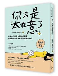 教育社會學[二手書_良好]6063 TAAZE讀冊生活 歷史價格詳細信息