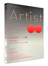 藝術的家生活雜貨傢飾家具-可愛動物系列/小豬造型紅陶花器/花盆 歷史價格詳細信息