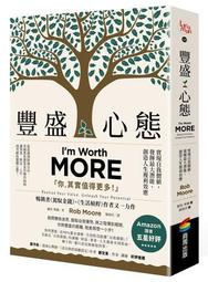 自律複利手帳：夢想成真不是奇蹟是累積，每天做一件能做的事【金石堂】 歷史價格詳細信息