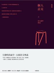 2295自行車燈山地車前燈USB充電強光照明手電筒夜騎行裝備自行車燈 車前燈 車尾燈 剎車燈 警示燈 歷史價格詳細信息