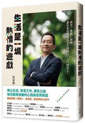 熱情的靈魂不起皺   【金石堂】 歷史價格詳細信息