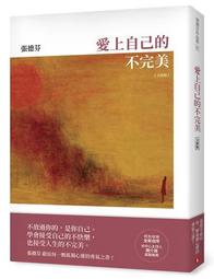 愛上不完美名牌：Apple， Starbucks， Timberland等6大潮牌企業良心大揭密 歷史價格詳細信息