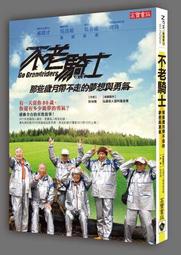 《不走的往生者》隨書附贈奇幻系繪師・倚歆【台灣鬼怪】明信片｜邀月 歷史價格詳細信息
