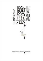 【大心】世界這麼大！孩子的第一本世界地圖-168幼福童書網 歷史價格詳細信息
