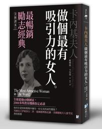 做個有SENSE的人： 杜絕官僚作風、爛藉口和職場鳥事，成功企業化繁為簡的祕訣/馬汀・林斯壯 日月文化集團 歷史價格詳細信息