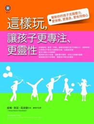 孩童靈性動物卡｜Children's Spirit Animal Cards，激發對兒童日常挑戰的沉思【左西購物網】 歷史價格詳細信息