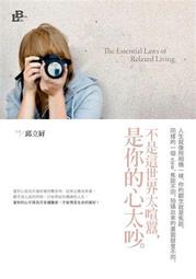 喧囂瘋狂 筋突肉穴 歷史價格詳細信息