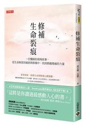 跨越二十璀璨監察-監察院國際事務工作20週年特輯 [軟精裝] 歷史價格詳細信息