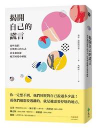 自然解脫：蓮花生大士六中有教法【金石堂】 歷史價格詳細信息