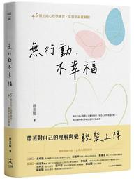 無動不舞─解密接觸即興、漫舞四分之一世紀(書+2DVD) 歷史價格詳細信息