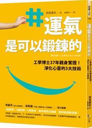 【大心】化學很有事！行動の空氣-168幼福童書網 歷史價格詳細信息