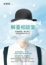 【人人】解密相對論：說明時空之謎與重力現象的理論  人人伽利略29  人人出版官方商城 歷史價格詳細信息