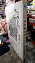 【藍海】財迷不想嫁/眾利書店Clbook 歷史價格詳細信息