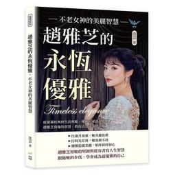 美麗智慧生活館-全身深層淨化舒壓spa課程120分鐘 歷史價格詳細信息