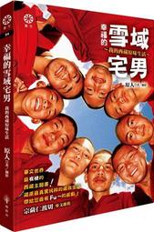 西藏原色牦牛骨108顆手串藏式玉化天然牛骨男女靈骨骨頭佛珠手鏈 歷史價格詳細信息