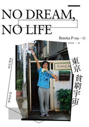 【Dream Life 合金精品】1/43 MOCKBNh 400-420 ΦyproH 俄羅斯 經典 木紋老爺車 ~ 全新 稀有精品,現貨特惠價!! ~ 歷史價格詳細信息