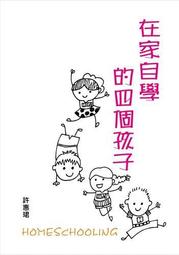 在家自學縫紉的基礎教科書（暢銷版） 歷史價格詳細信息