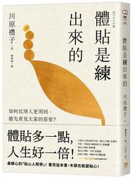 周思源看紅樓(圖文本)9787101046953周思源  著中華書局2005-06 歷史價格詳細信息
