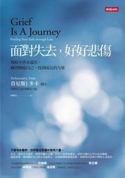 在傷痛中覺知，在傷痛中尋找愛（2CD） 歷史價格詳細信息