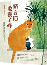 我養了一隻最強哨兵 夢柔MiRou 應援明信片＋IG透卡 親筆特簽 威向 小說 上仙的愛情鳥為何飛走了 夏日巧克力 紅茶 歷史價格詳細信息