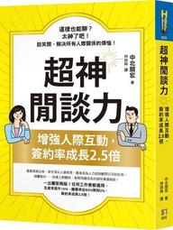 超神曜 天然黑曜石龍鳳八卦吊墜 金曜石平安扣項鍊 情侶款掛件 歷史價格詳細信息