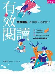 生物學學理解碼2：從生物化學、細胞、生理、演化到遺傳，完整剖析35個高中生物學疑難案例【金石堂】 歷史價格詳細信息