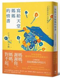 8345多奇男童純棉內褲~(8件組裝) 歷史價格詳細信息