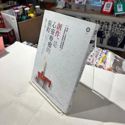 絕版《心靈成長 : 地球生命課程/心靈修煉 : 地球修道院 (二冊合售)》荷西．史帝文斯  世茂_鉛筆筆記、凹折 歷史價格詳細信息