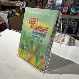 愛的排行榜＋讀出太陽的心情（套書）/廖玉蕙【城邦讀書花園】 歷史價格詳細信息