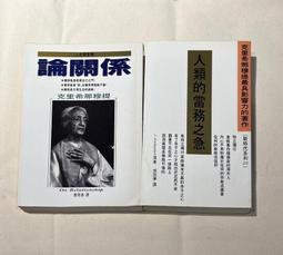 人類 破解養生玄機+中醫名家研究+跟著中醫學養生+長命百歲養生智慧 全套4本 全新 歷史價格詳細信息