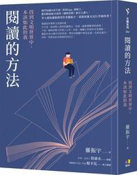 閱讀的方法：找到文明世界中，本該如此的我《新絲路》 歷史價格詳細信息