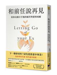 陪你讀的書：從經典到生活的42則私房書單【城邦讀書花園】 歷史價格詳細信息