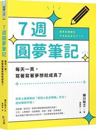 7週低卡路里健康瘦身食譜/尹愃惠 歷史價格詳細信息