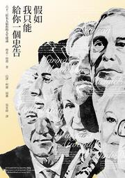 給人生一個軌跡 歷史價格詳細信息