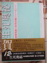 性的奧運會*DVD※特價商品，須自付運費, 不適用滿額免運費※ 歷史價格詳細信息