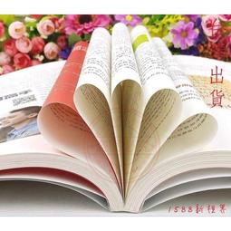 如何 蔡康永的情商課＋蔡康永的說話之道（500萬冊紀念版） 蔡康永 全新 歷史價格詳細信息