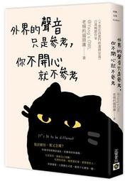 【不求人】考遍天下無敵手全新制多益TOEIC模擬試題+解析(附贈Part 7閱讀測驗加強本+線上下載Part 5閱讀單字 歷史價格詳細信息