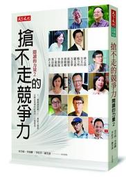 《不走的往生者》隨書附贈奇幻系繪師・倚歆【台灣鬼怪】明信片｜邀月 歷史價格詳細信息