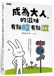 79折商品 ─ Uniea U-skin iPod Nano 第5代 矽膠保護套， 附贈uniea原廠頸繩 歷史價格詳細信息