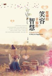 燦爛千陽 【金石堂網路書店 】 歷史價格詳細信息