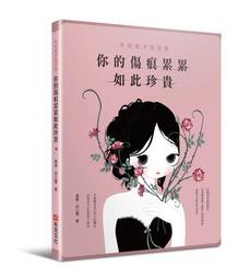 生死傷痕：你我還沒說再見 歷史價格詳細信息