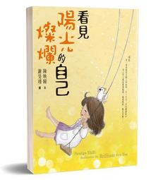 自己的看法：讀古文談寫作[二手書_良好]3703 TAAZE讀冊生活 歷史價格詳細信息