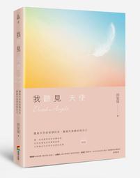 聽見天堂：4K數位修復版 BD 歷史價格詳細信息