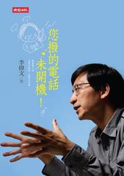 您撥打給神的電話號碼是空號 歷史價格詳細信息