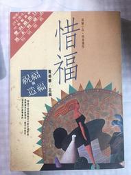 【【二手惜福區】】bossini小男生全新帥氣襯衫．１２０公分７歲左右．可合併郵資 歷史價格詳細信息
